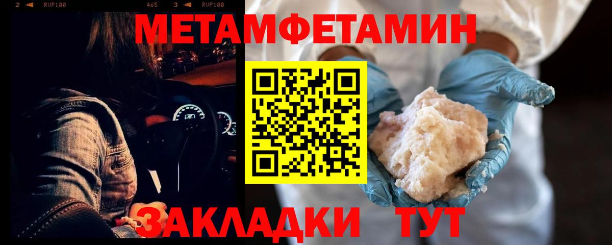 Амфетамин VHQ  Вход с VPN  Малгобек 