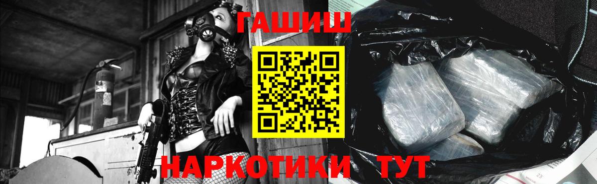 Малгобек  Гашиш  Вход с VPN  ГАШИШ хэш  Гашиш Ice-O-Lator 