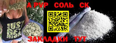 Альфа ПВП Бугуруслан