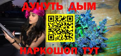 гашишное масло Шахты