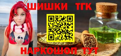 ГАЛЛЮЦИНОГЕННЫЕ ГРИБЫ Бузулук