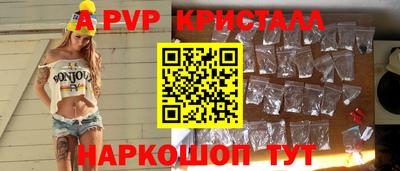 Альфа ПВП Будённовск