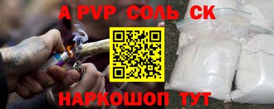Альфа ПВП Будённовск