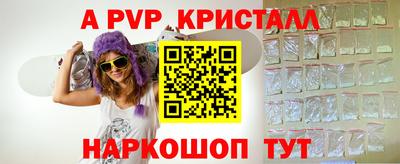 Альфа ПВП Будённовск