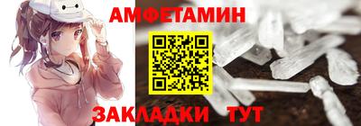 Альфа ПВП Будённовск