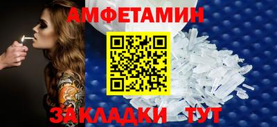 Альфа ПВП Будённовск