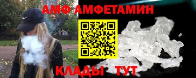 Альфа ПВП Бугуруслан