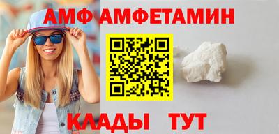 ГАЛЛЮЦИНОГЕННЫЕ ГРИБЫ Бузулук