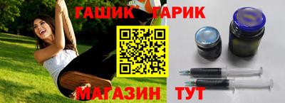ГАЛЛЮЦИНОГЕННЫЕ ГРИБЫ Бузулук