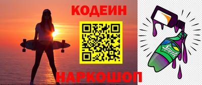 ГАЛЛЮЦИНОГЕННЫЕ ГРИБЫ Бузулук