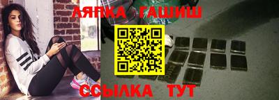 Альфа ПВП Бугуруслан