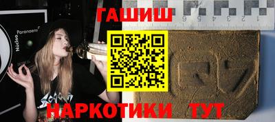 ГАЛЛЮЦИНОГЕННЫЕ ГРИБЫ Бузулук
