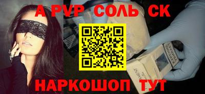 кокаин колумбия Шебекино