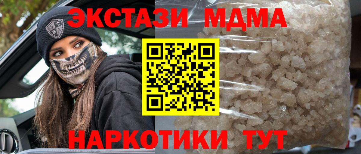 MDMA VHQ Малгобек