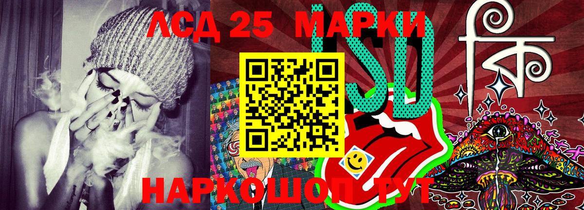 Марки N-bome  Марки NBOMe 1,5мг  Вход с VPN  Малгобек  Марки NBOMe 1,5мг 