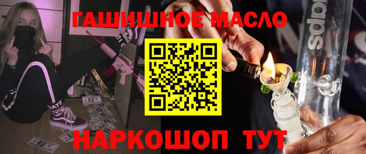 Малгобек  как найти закладки  Вход с VPN  ТГК концентрат 