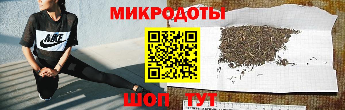 Галлюциногенные грибы Cubensis  Вход с VPN  Малгобек 
